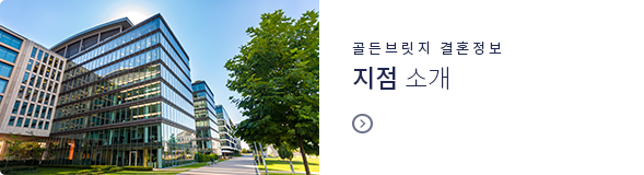지점 소개