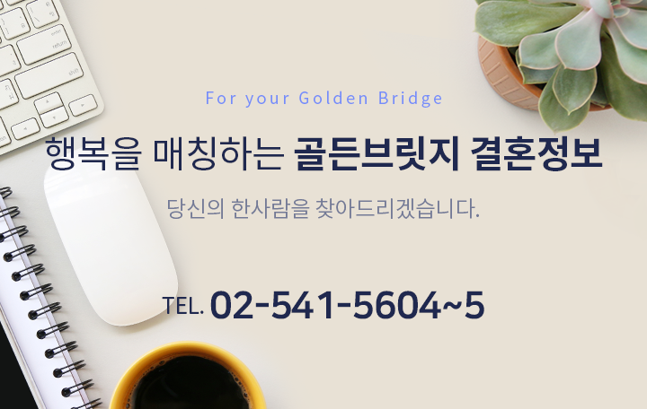 TEL. 02-541-5604~5