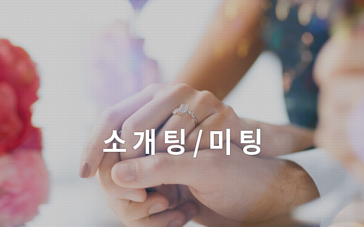 결혼
